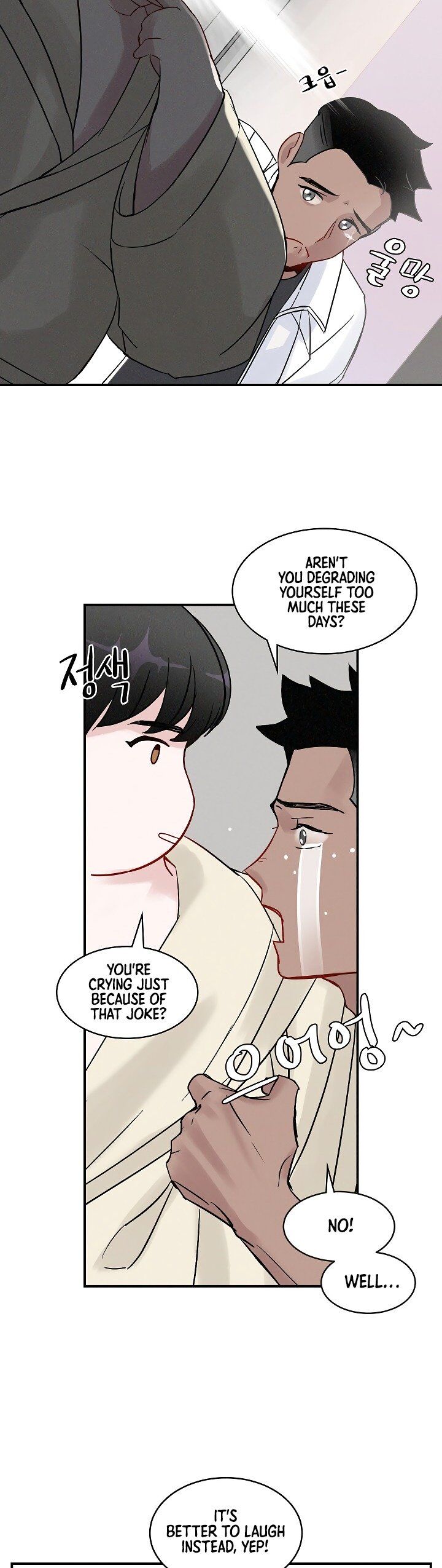 Leveling Up, By Only Eating! chapter 2 - page 36