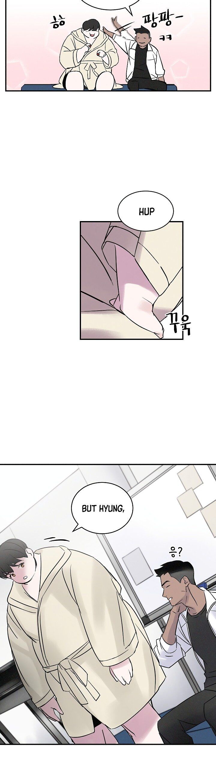 Leveling Up, By Only Eating! chapter 2 - page 37