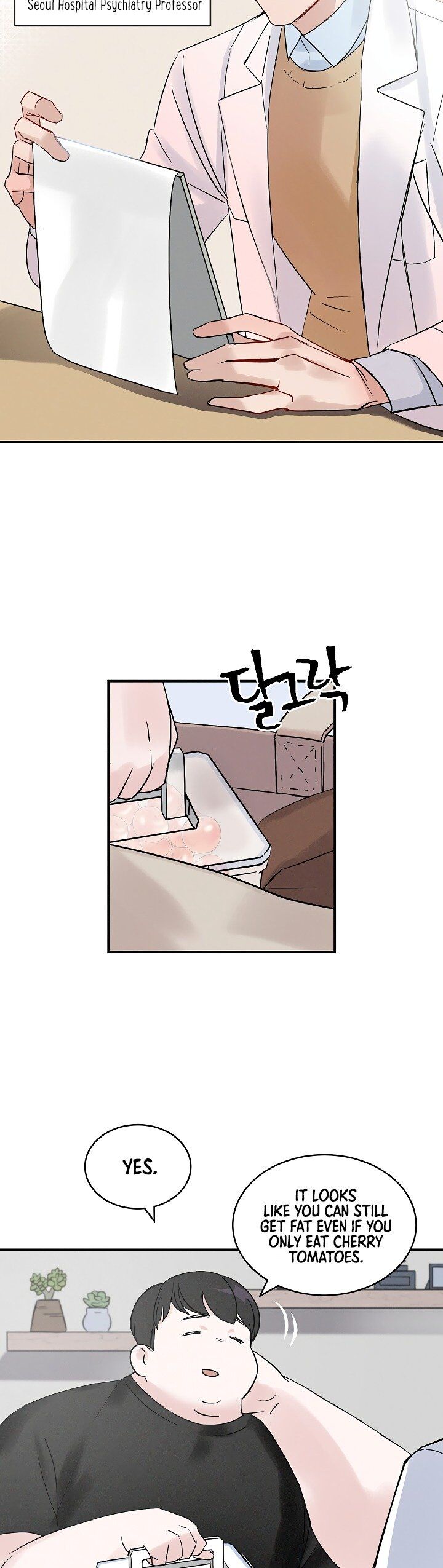 Leveling Up, By Only Eating! chapter 2 - page 6