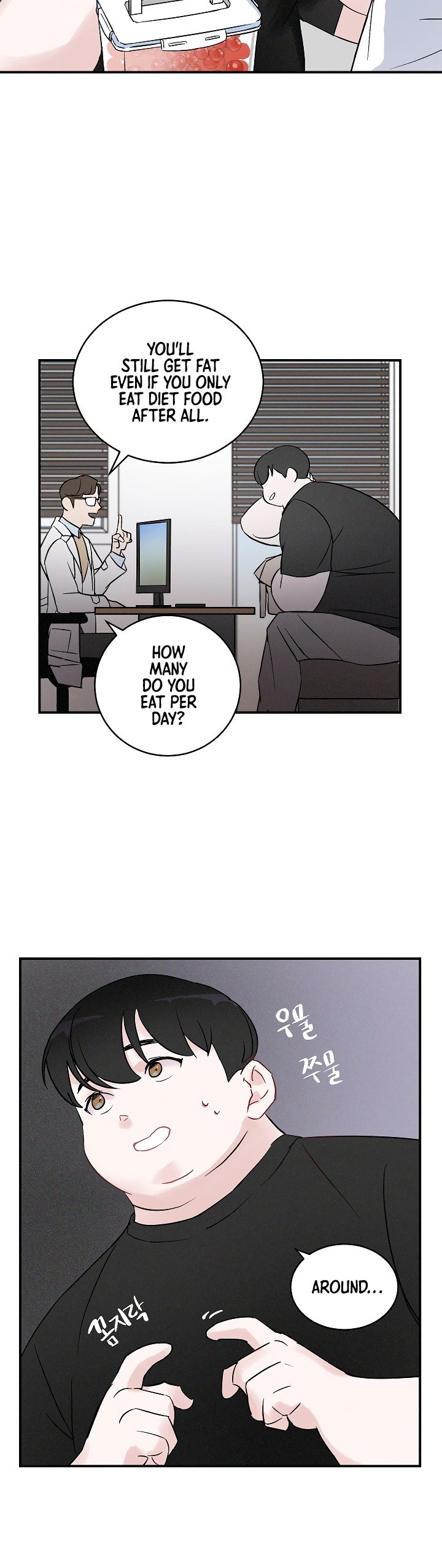 Leveling Up, By Only Eating! chapter 2 - page 7