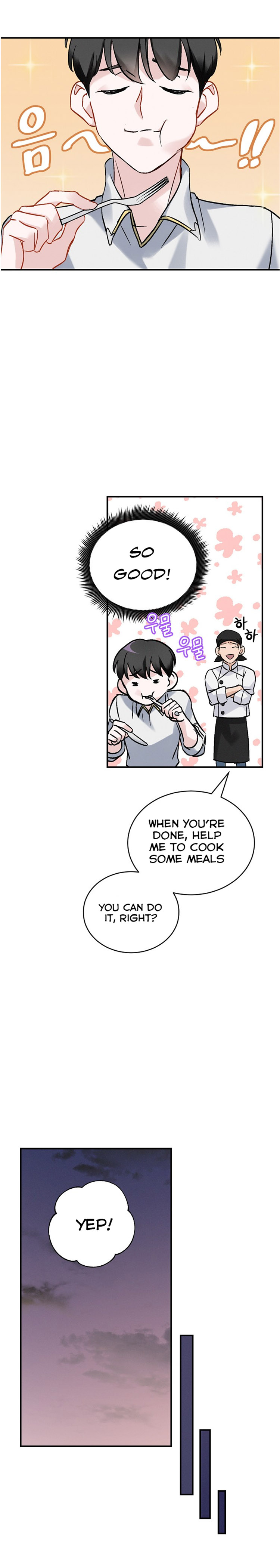 Leveling Up, By Only Eating! chapter 18 - page 13