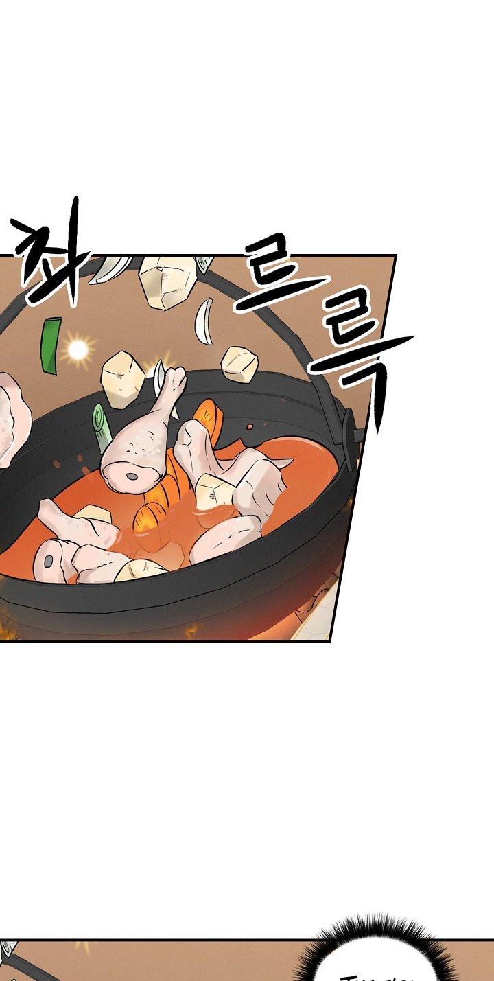 Leveling Up, By Only Eating! chapter 12 - page 27