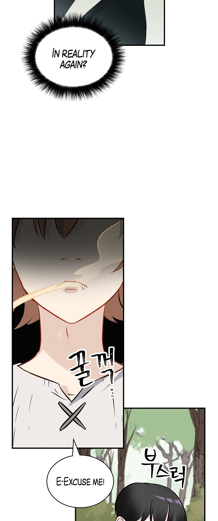 Leveling Up, By Only Eating! chapter 12 - page 32