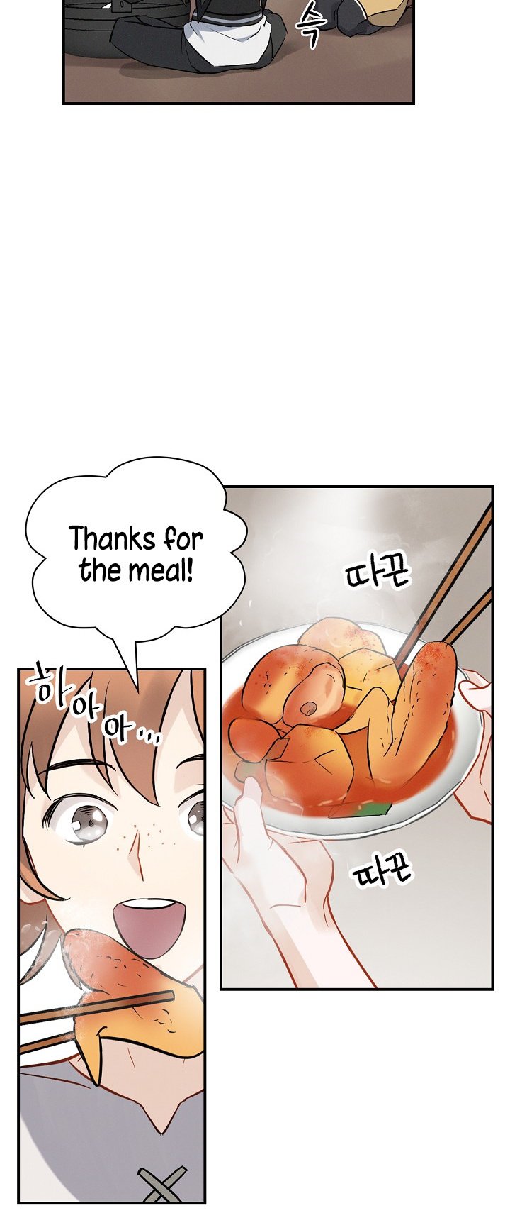 Leveling Up, By Only Eating! chapter 12 - page 36