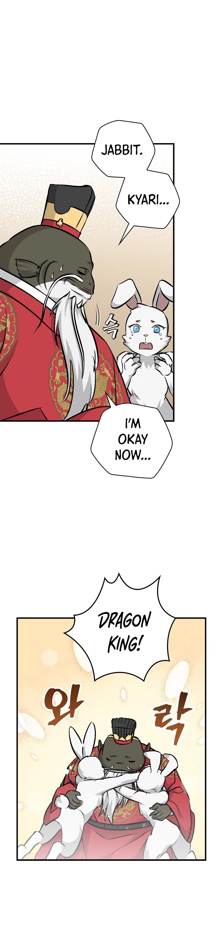 Leveling Up, By Only Eating! chapter 73 - page 34