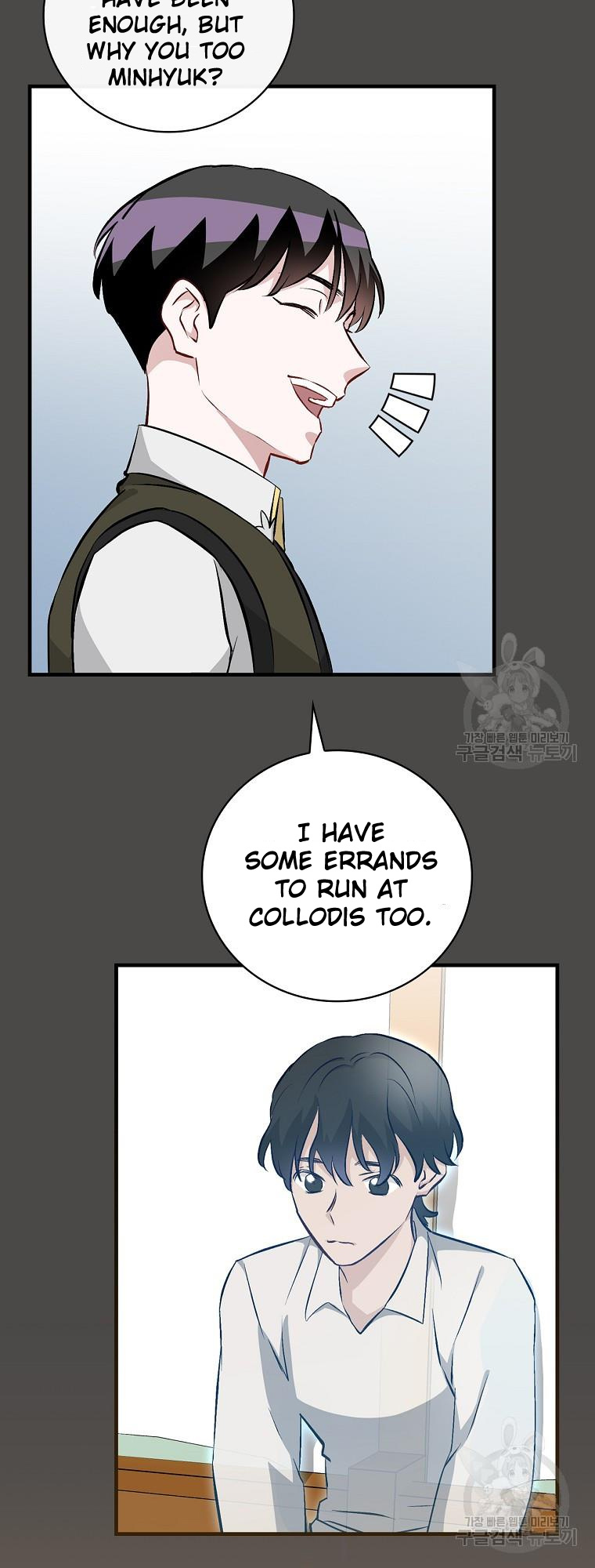 Leveling Up, By Only Eating! chapter 122 - page 10