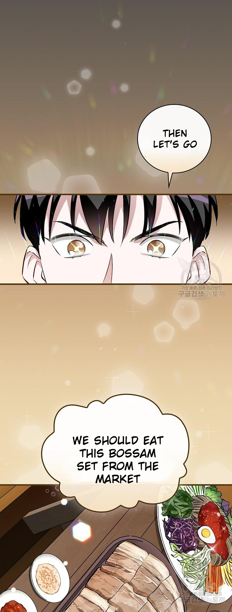 Leveling Up, By Only Eating! chapter 122 - page 11