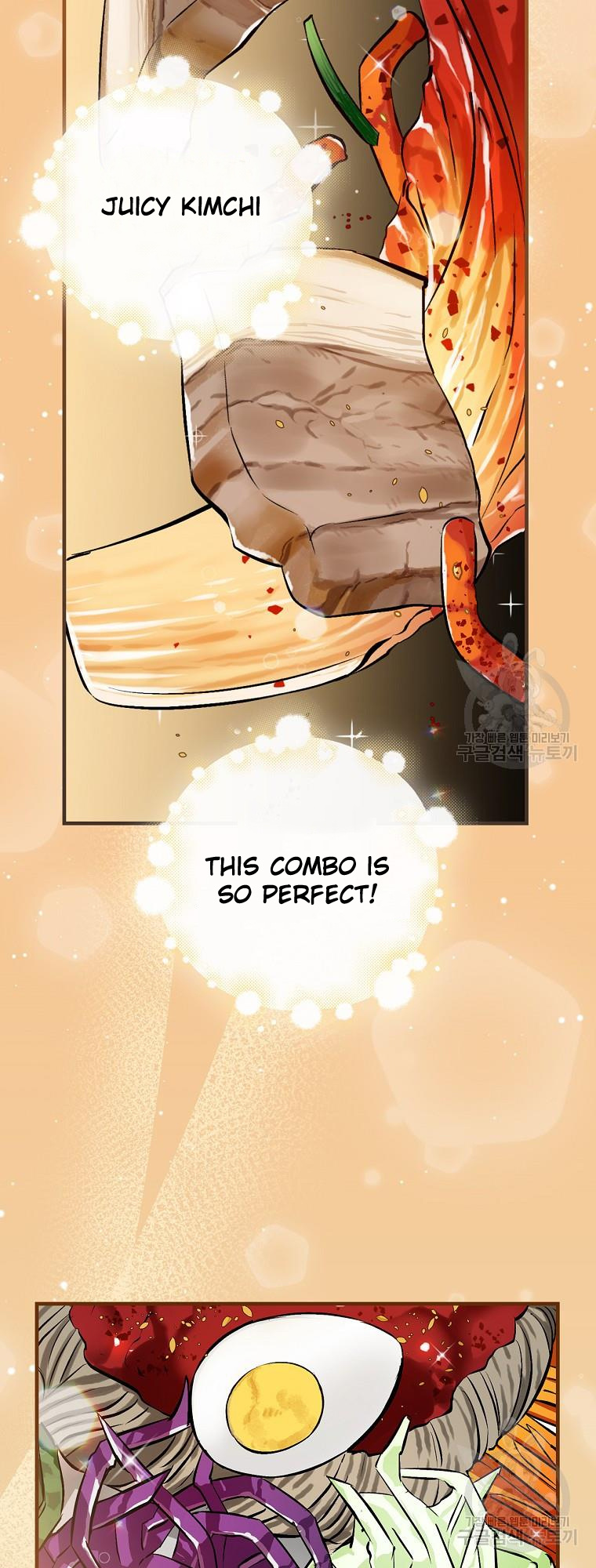 Leveling Up, By Only Eating! chapter 122 - page 14