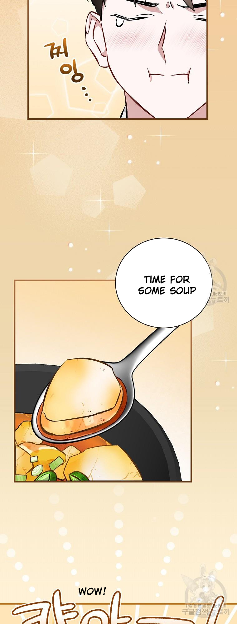 Leveling Up, By Only Eating! chapter 122 - page 17