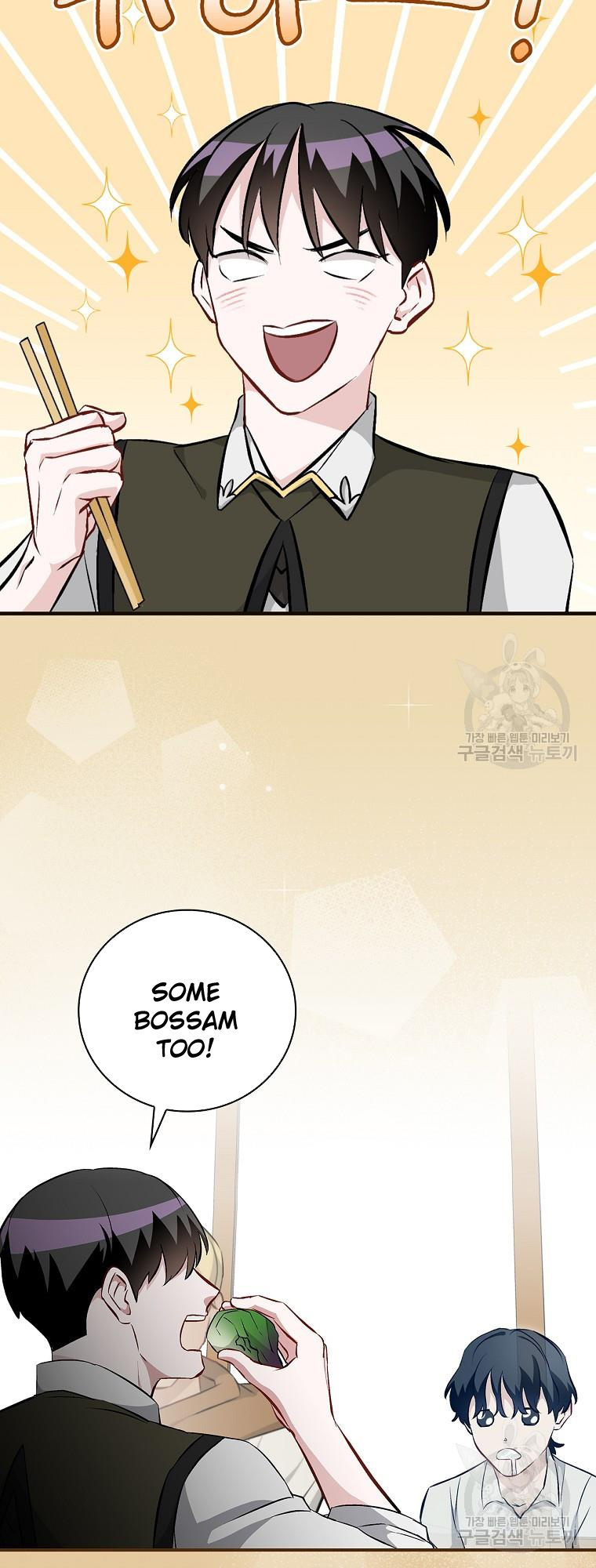 Leveling Up, By Only Eating! chapter 122 - page 18