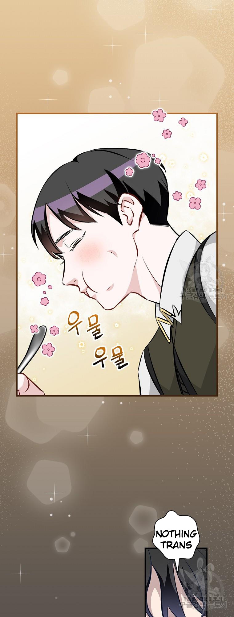 Leveling Up, By Only Eating! chapter 122 - page 19