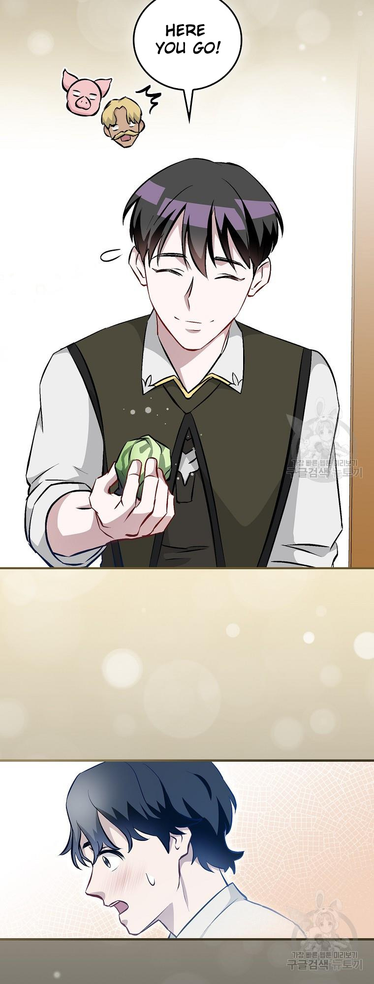 Leveling Up, By Only Eating! chapter 122 - page 24