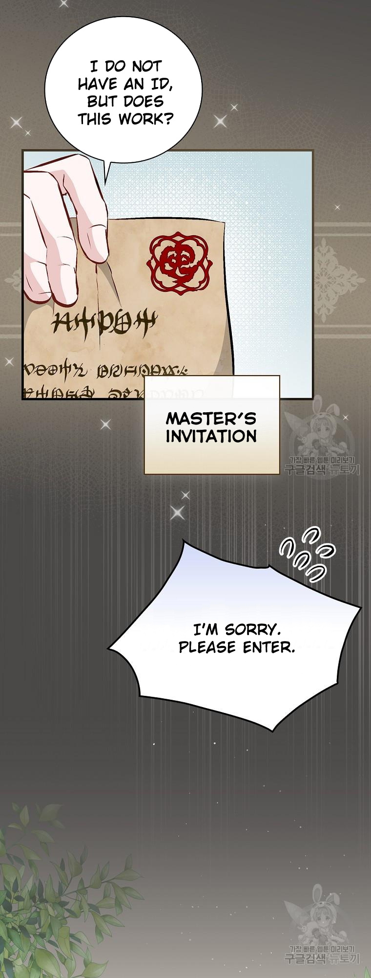 Leveling Up, By Only Eating! chapter 122 - page 32