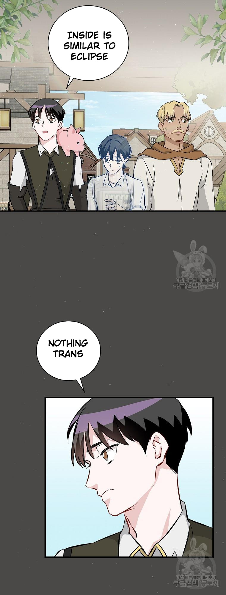 Leveling Up, By Only Eating! chapter 122 - page 33