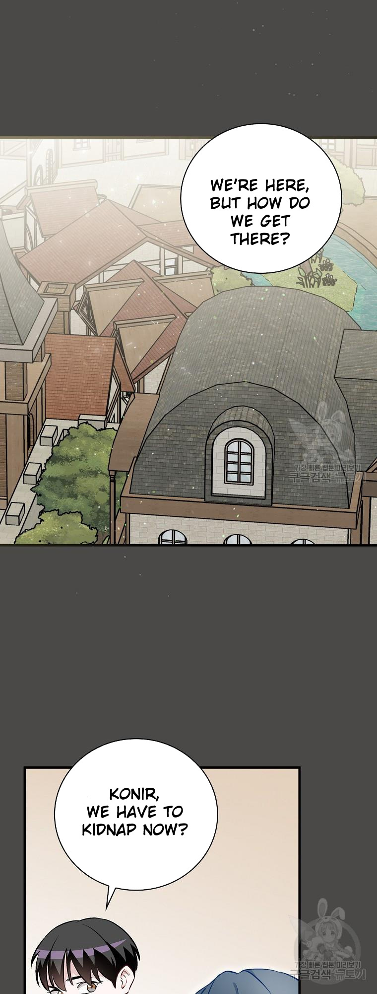 Leveling Up, By Only Eating! chapter 122 - page 34