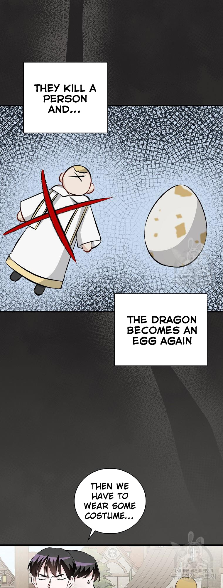 Leveling Up, By Only Eating! chapter 122 - page 36