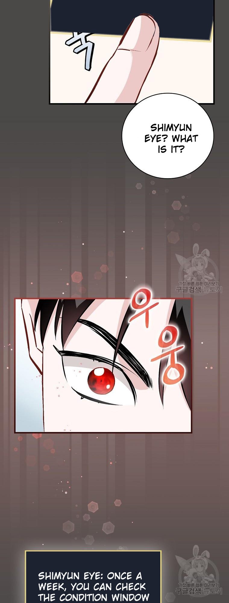 Leveling Up, By Only Eating! chapter 122 - page 4