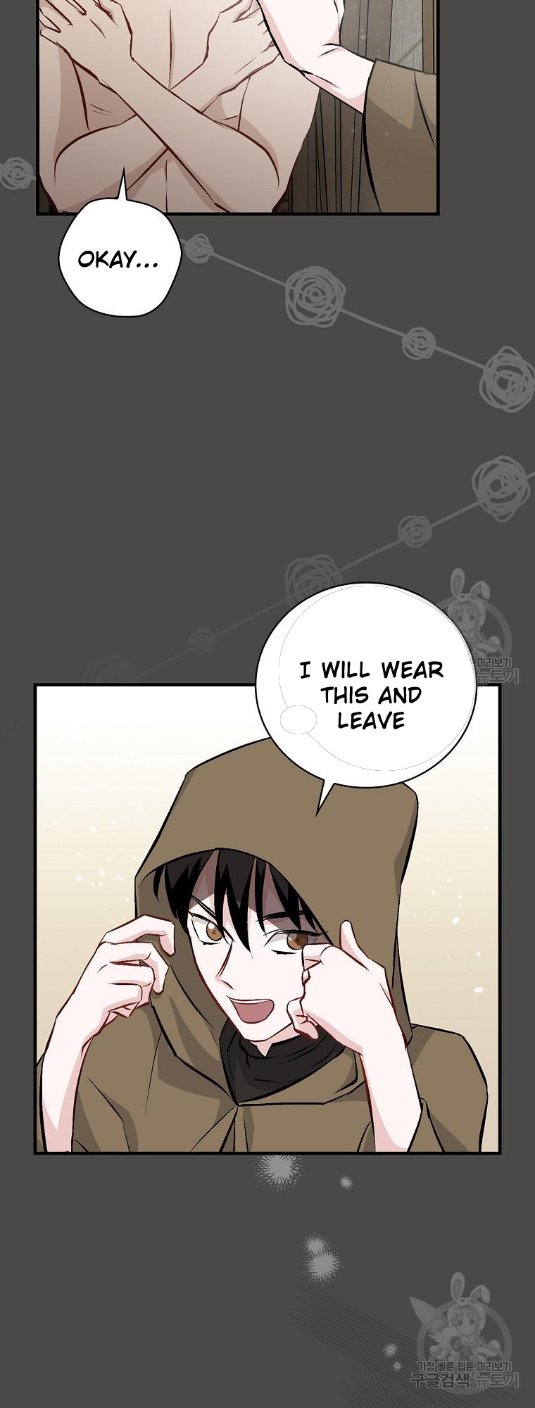 Leveling Up, By Only Eating! chapter 122 - page 40