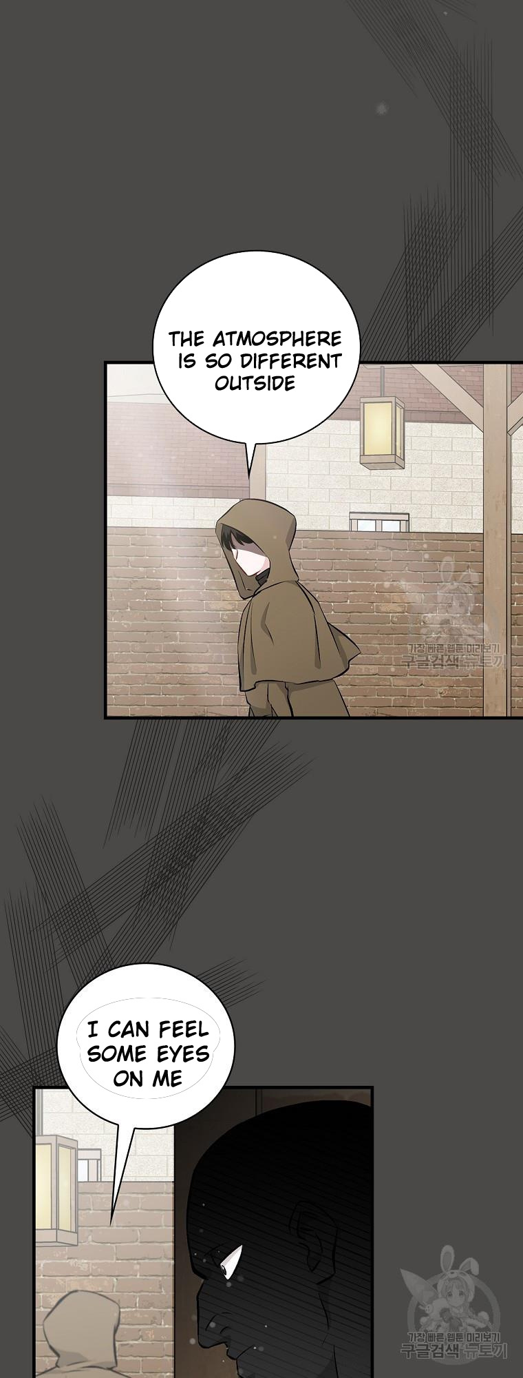 Leveling Up, By Only Eating! chapter 122 - page 41