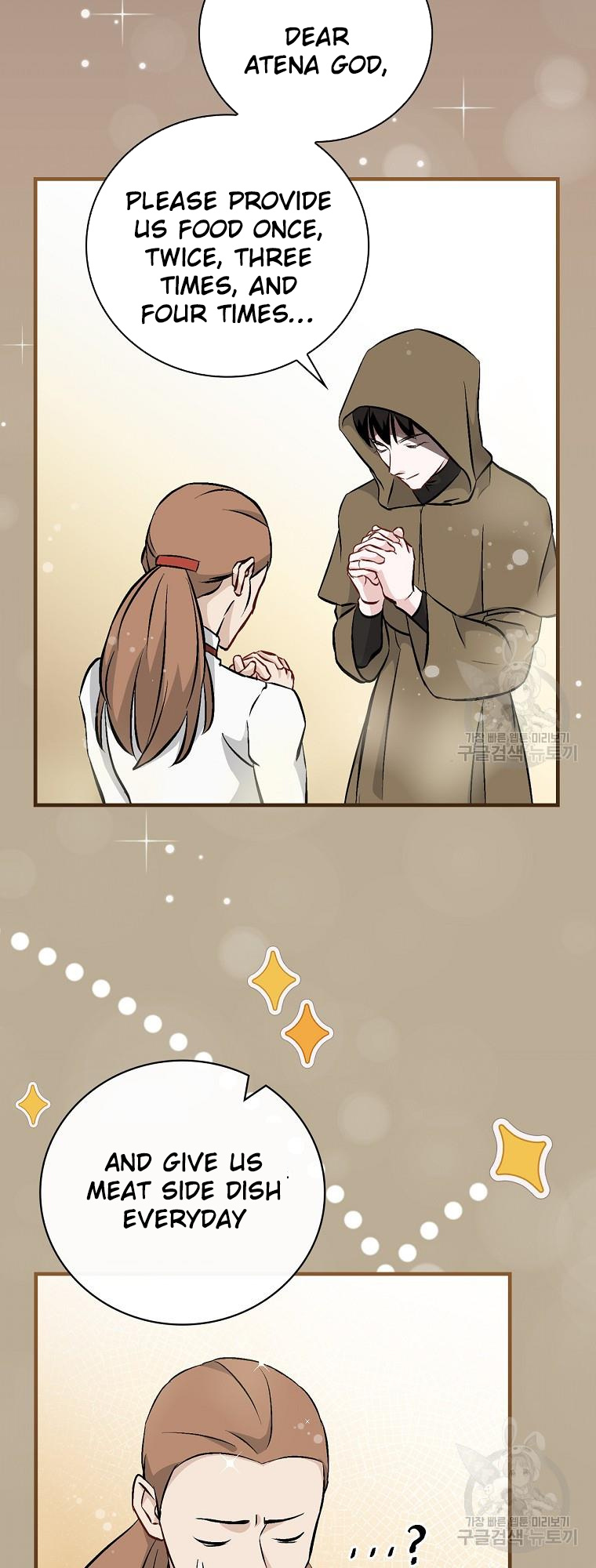 Leveling Up, By Only Eating! chapter 122 - page 43