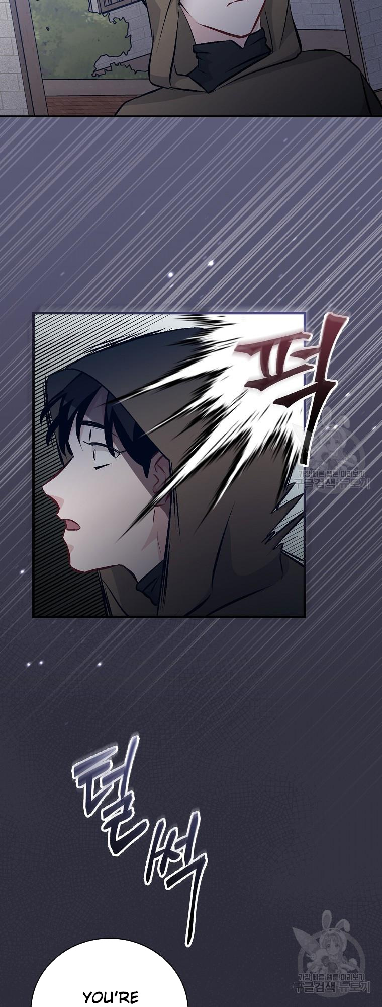 Leveling Up, By Only Eating! chapter 122 - page 46
