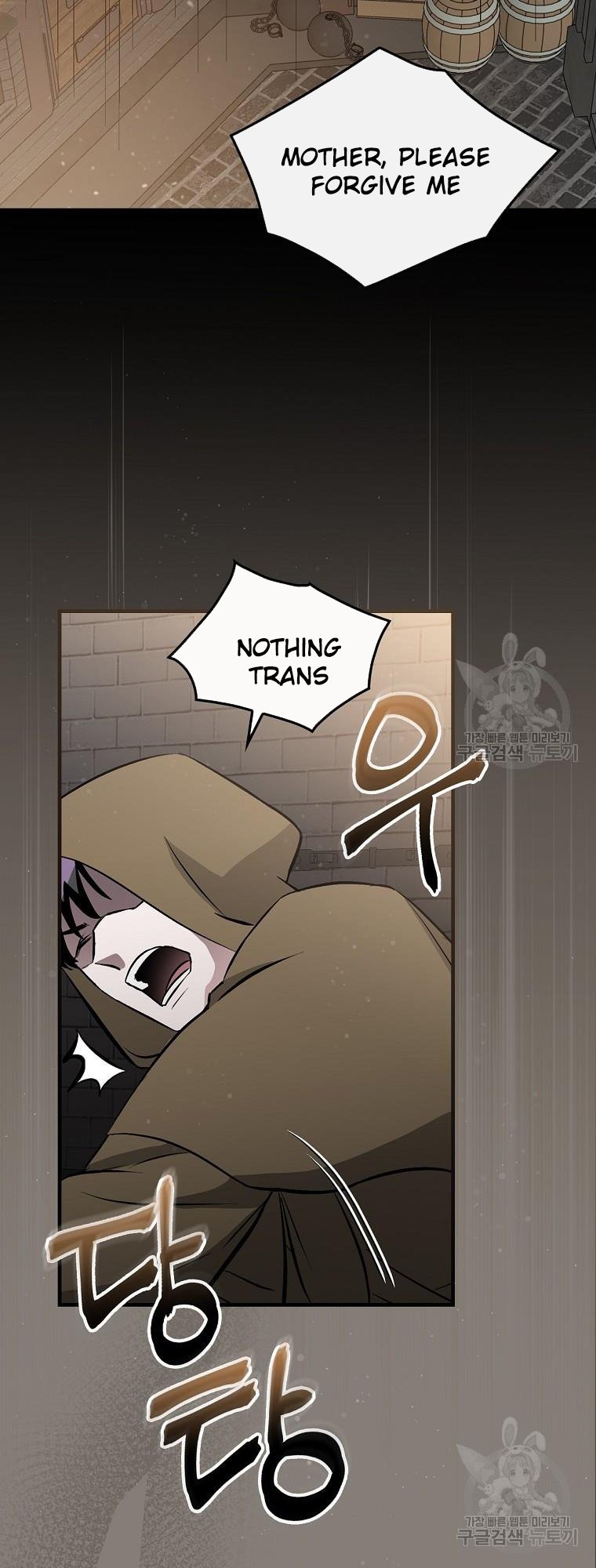 Leveling Up, By Only Eating! chapter 122 - page 49