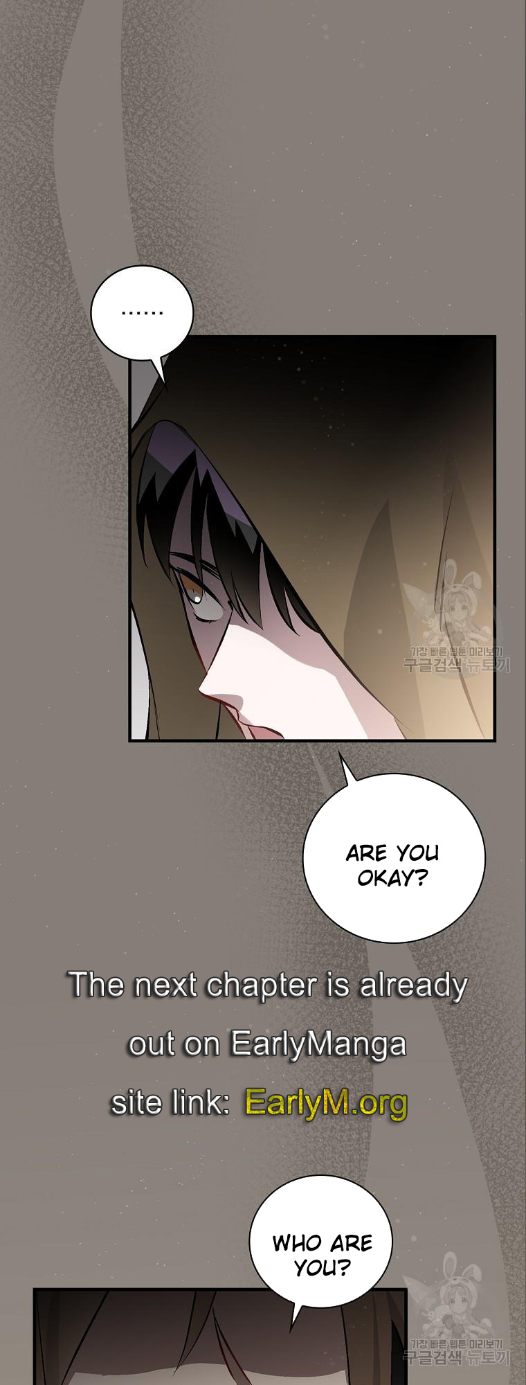 Leveling Up, By Only Eating! chapter 122 - page 50