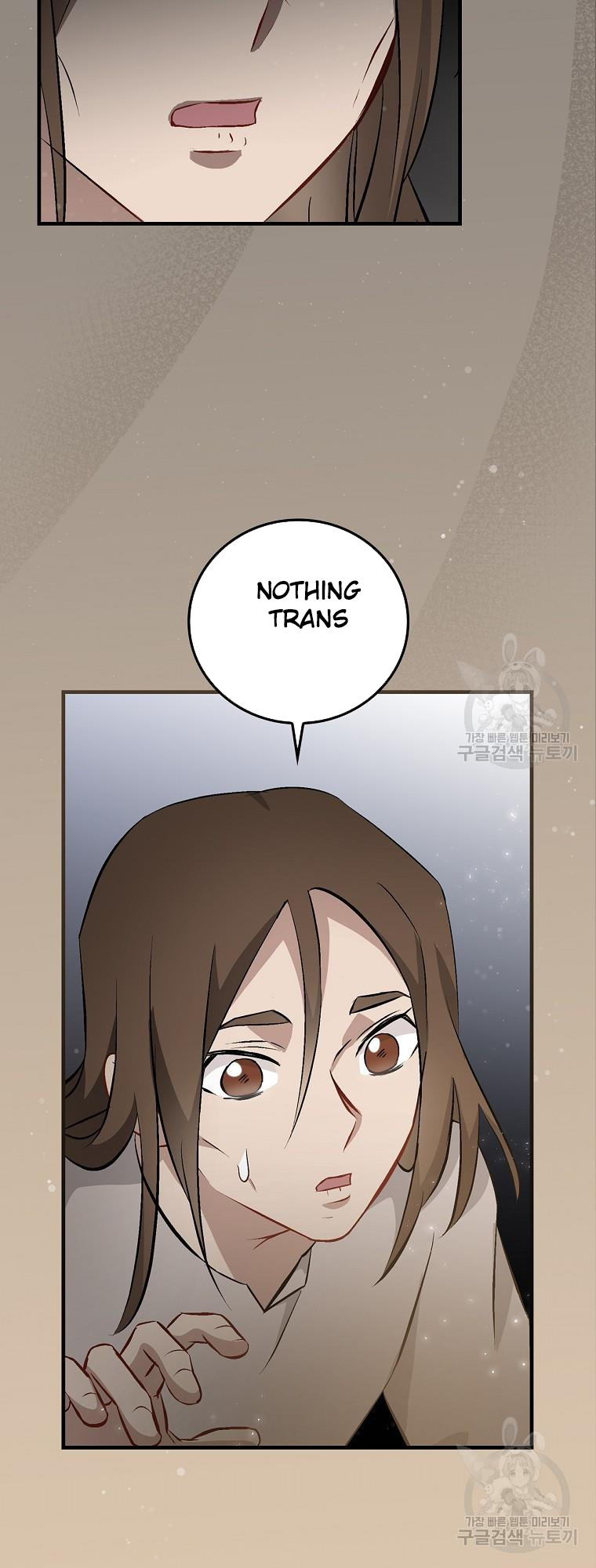 Leveling Up, By Only Eating! chapter 122 - page 51