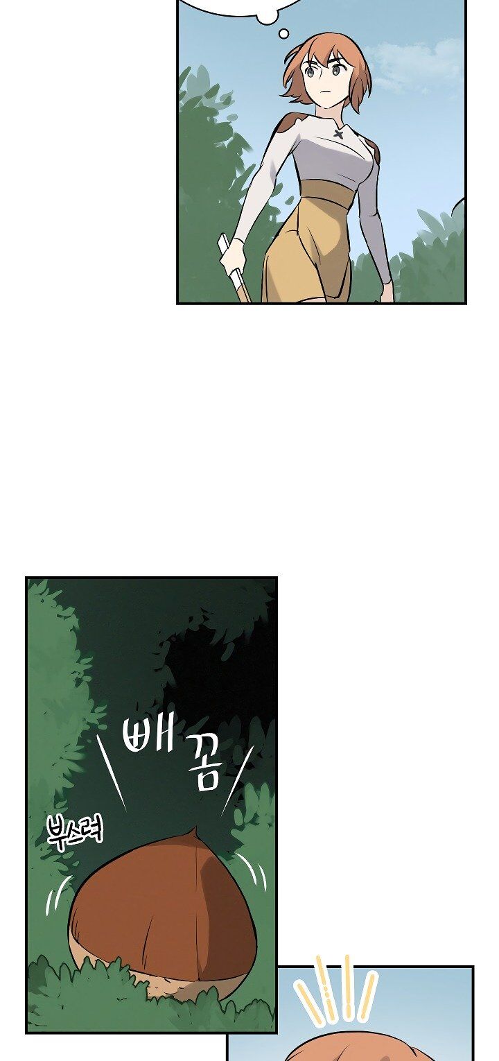 Leveling Up, By Only Eating! chapter 11 - page 26
