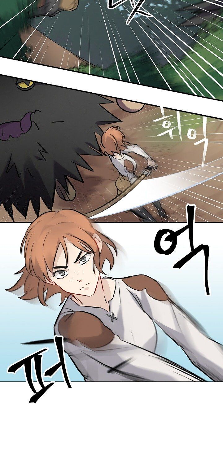 Leveling Up, By Only Eating! chapter 11 - page 33