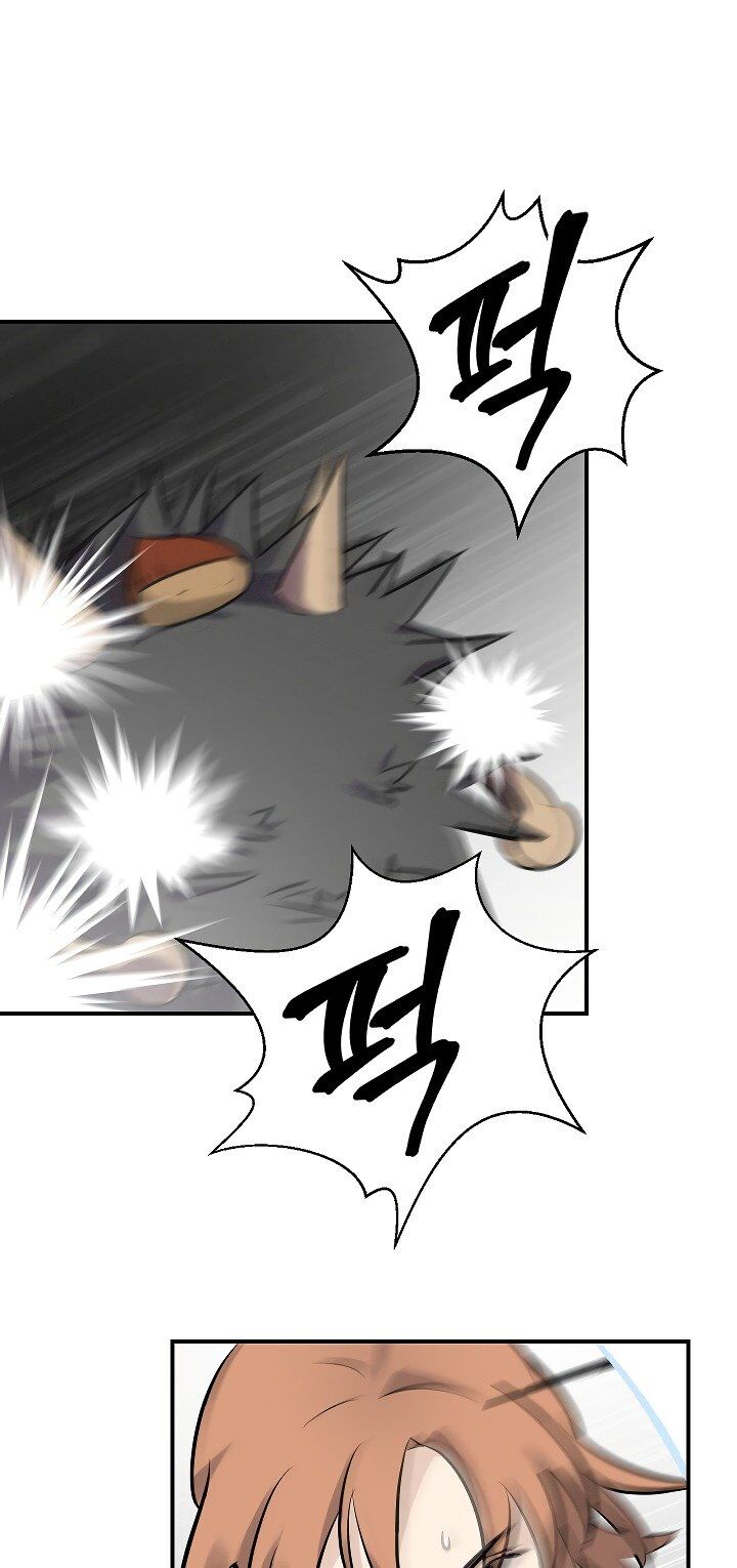 Leveling Up, By Only Eating! chapter 11 - page 34