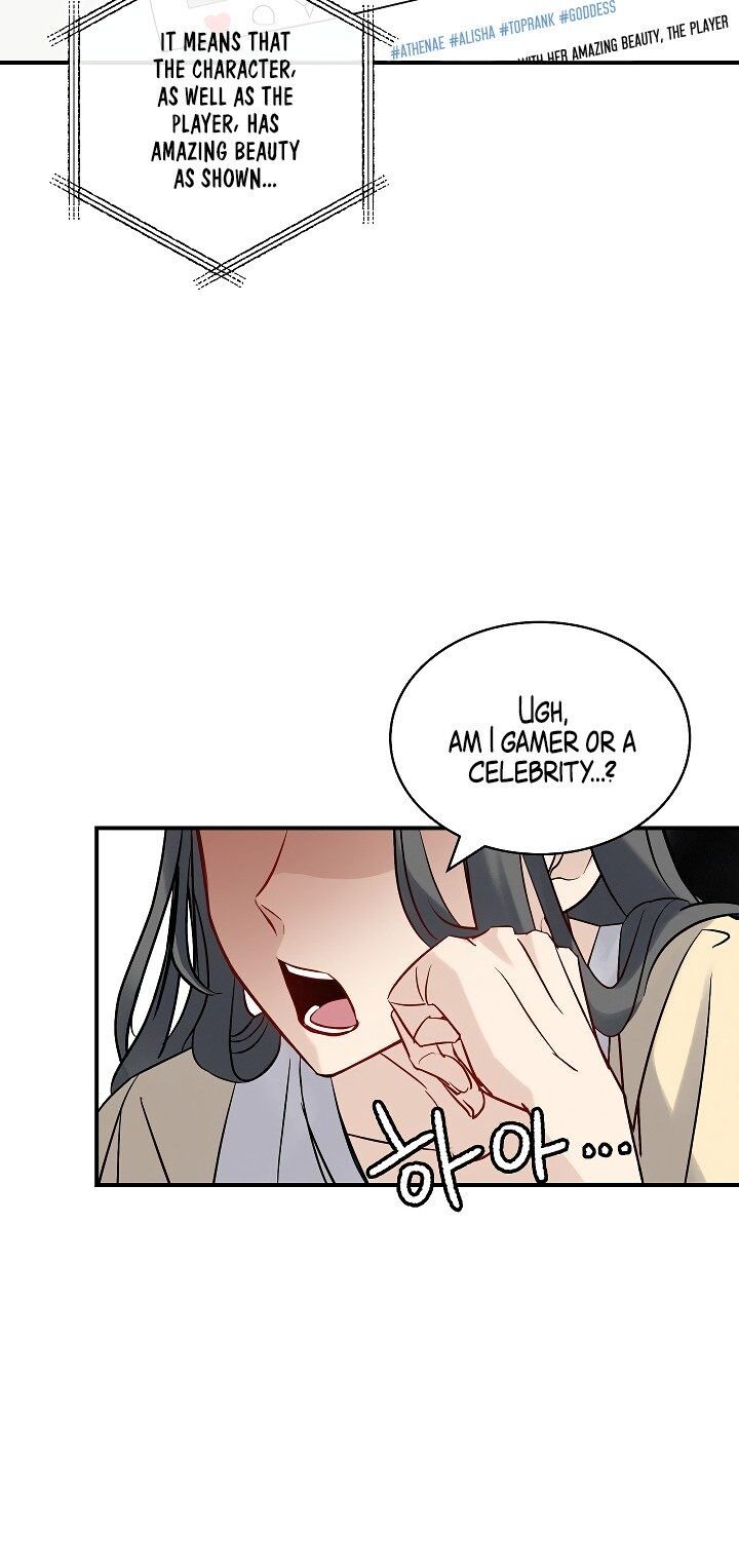 Leveling Up, By Only Eating! chapter 11 - page 7
