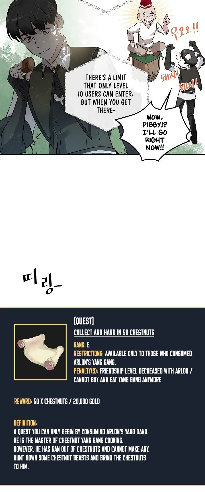 Leveling Up, By Only Eating! chapter 10 - page 56
