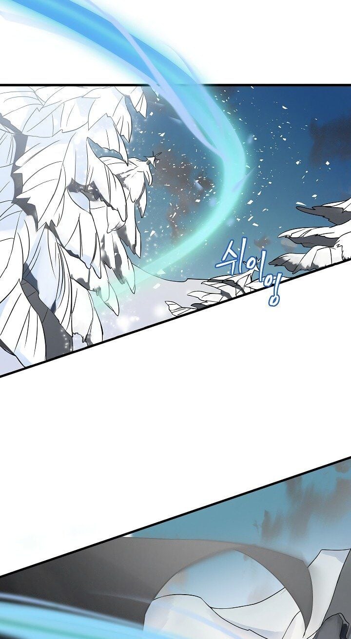 Leveling Up, By Only Eating! chapter 1 - page 14