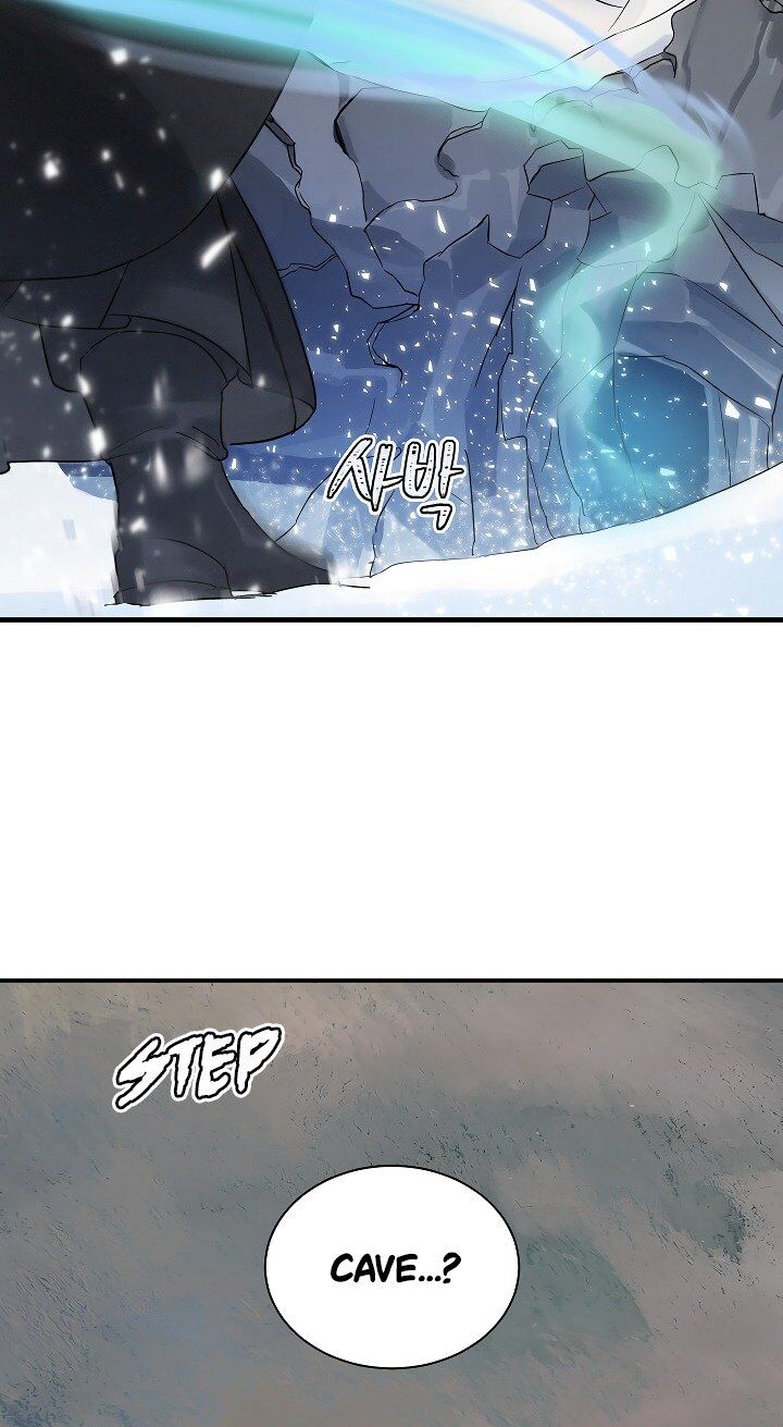 Leveling Up, By Only Eating! chapter 1 - page 15