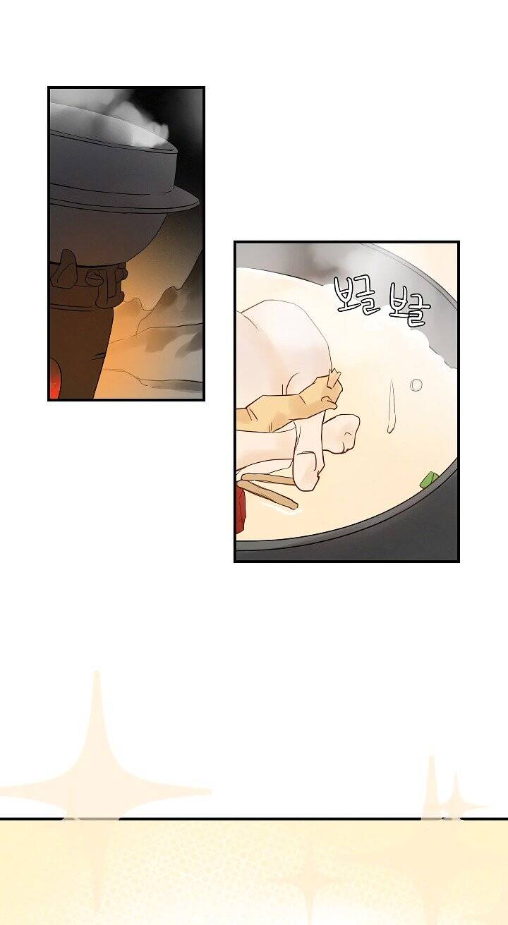 Leveling Up, By Only Eating! chapter 1 - page 21