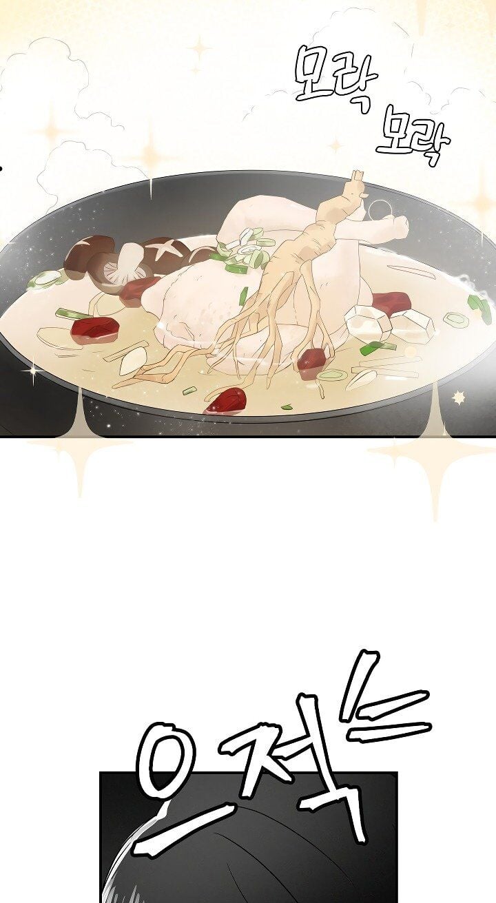 Leveling Up, By Only Eating! chapter 1 - page 22