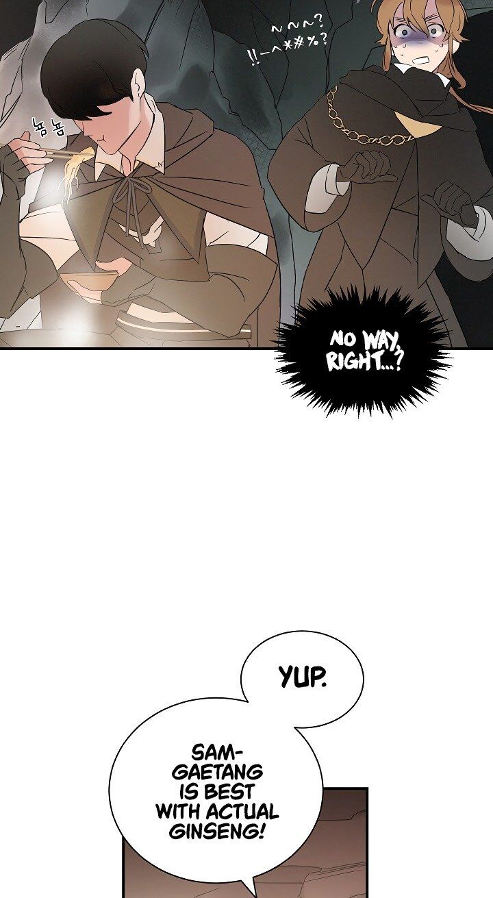 Leveling Up, By Only Eating! chapter 1 - page 24