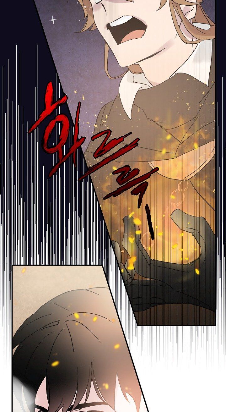 Leveling Up, By Only Eating! chapter 1 - page 32