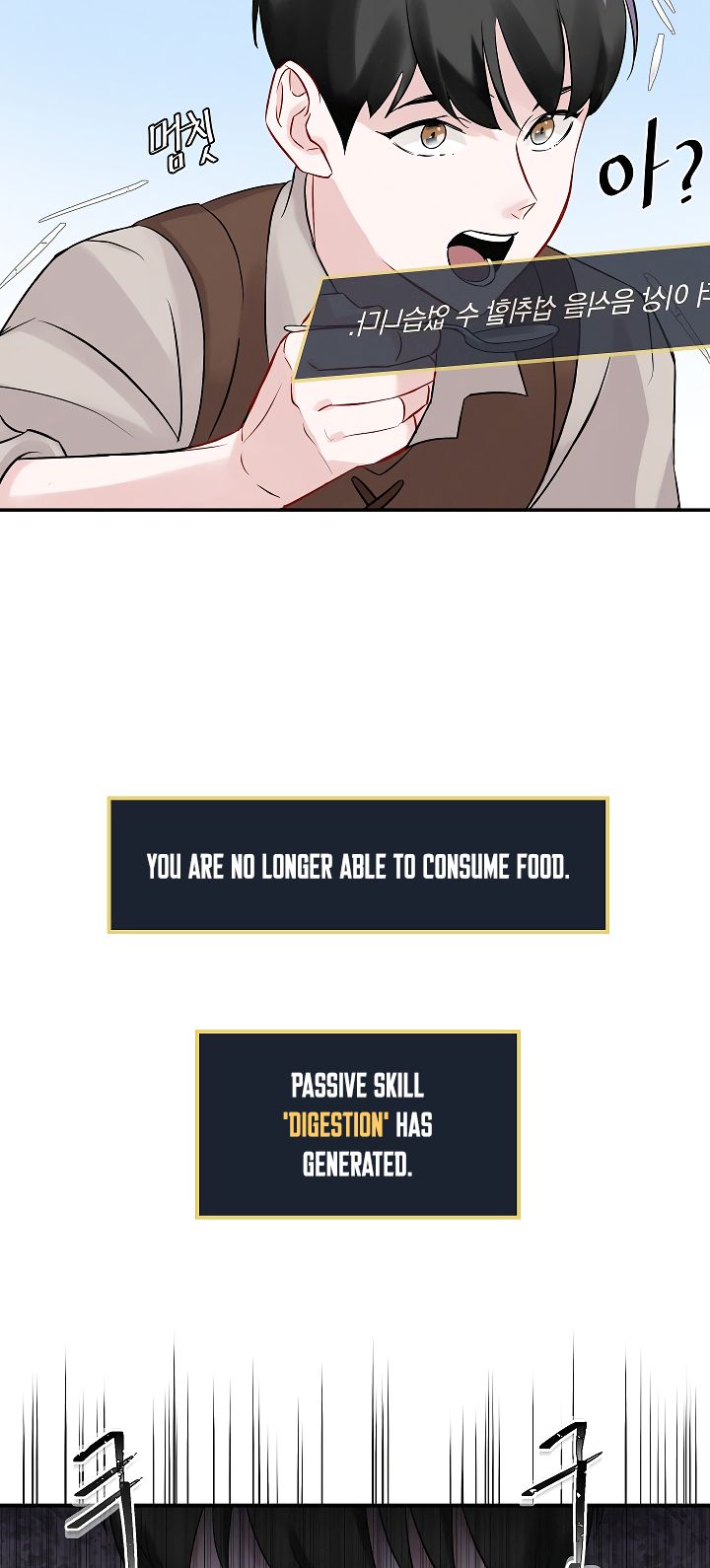 Leveling Up, By Only Eating! Chapter 8 - page 3