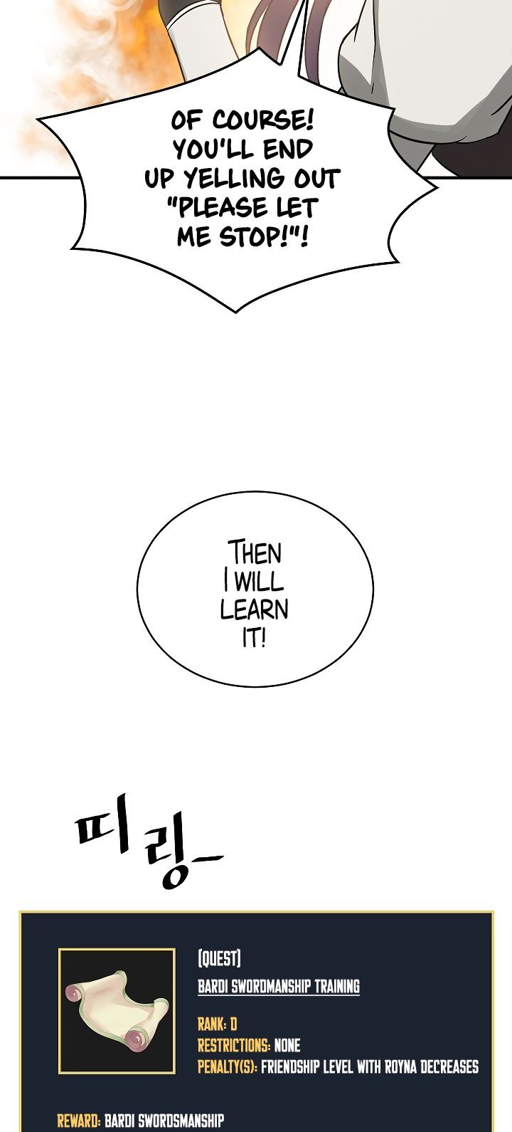 Leveling Up, By Only Eating! Chapter 8 - page 32
