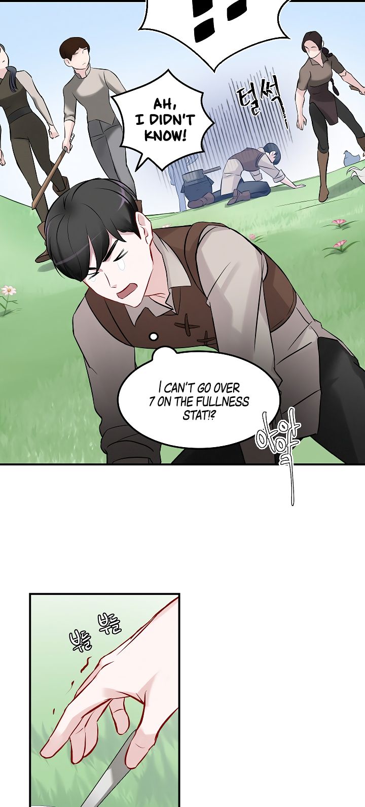 Leveling Up, By Only Eating! Chapter 8 - page 5