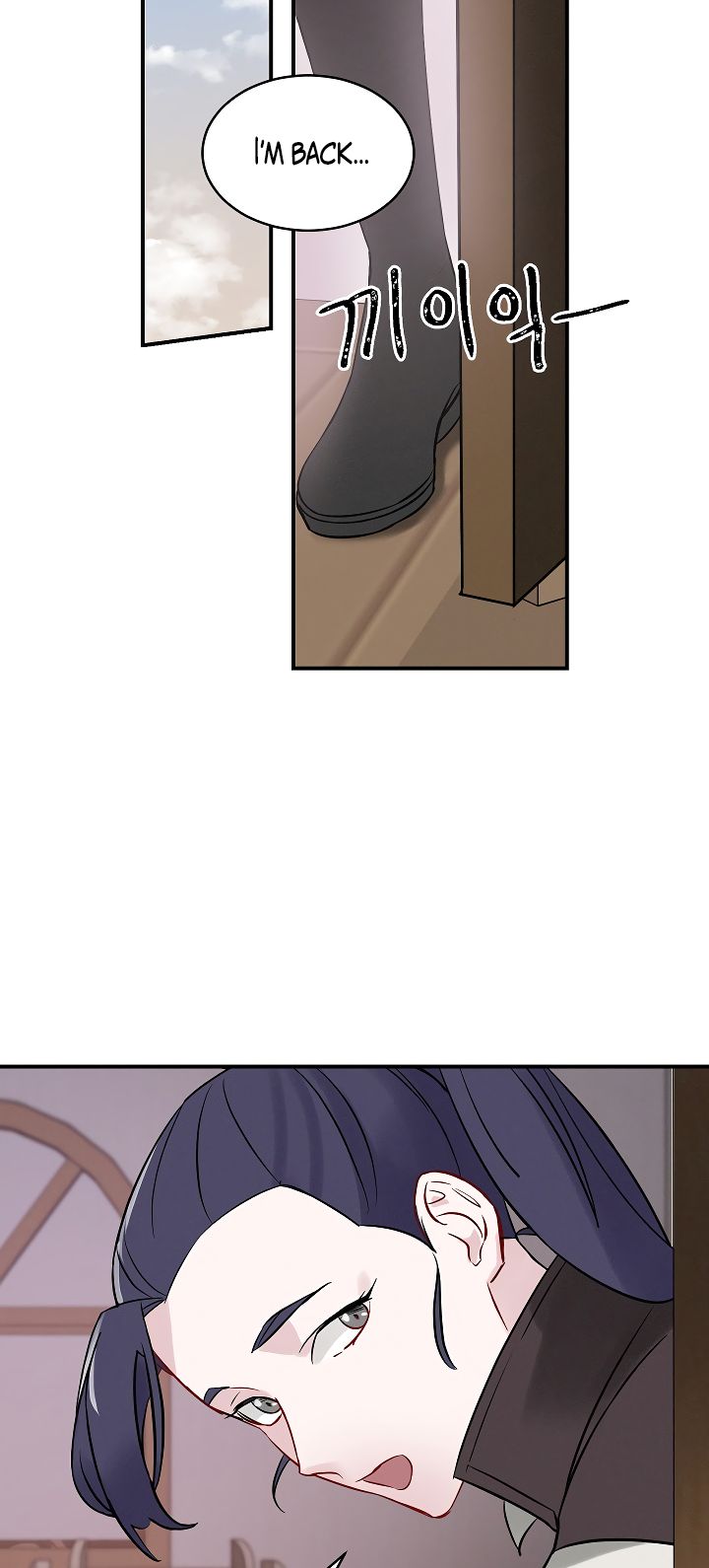 Leveling Up, By Only Eating! Chapter 8 - page 58