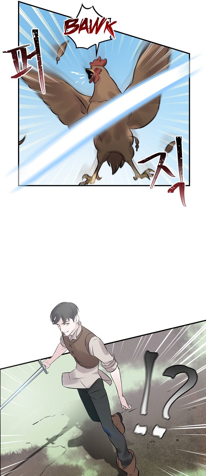Leveling Up, By Only Eating! Chapter 6 - page 25