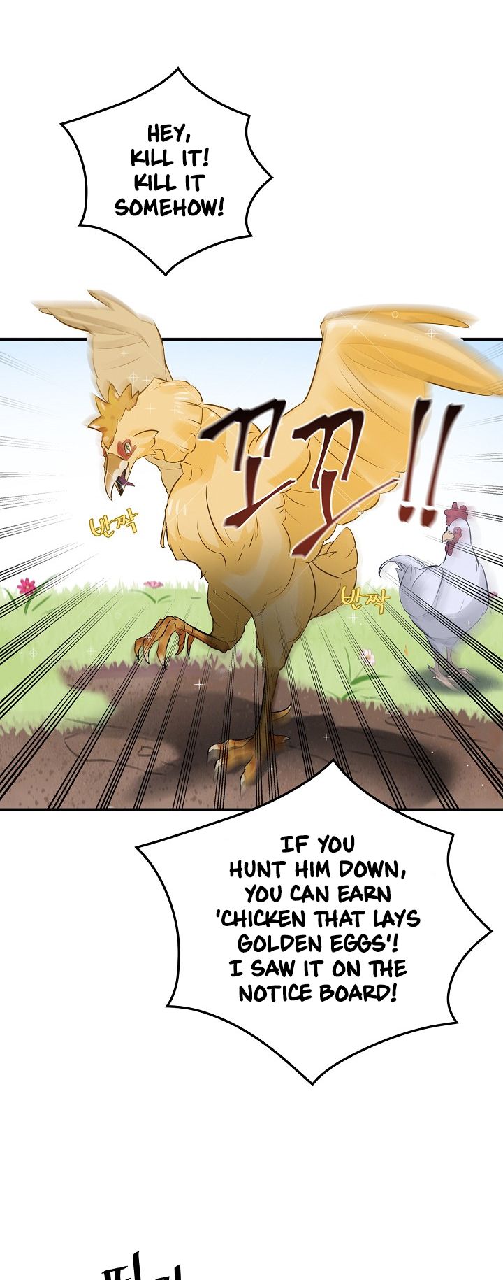 Leveling Up, By Only Eating! Chapter 6 - page 43