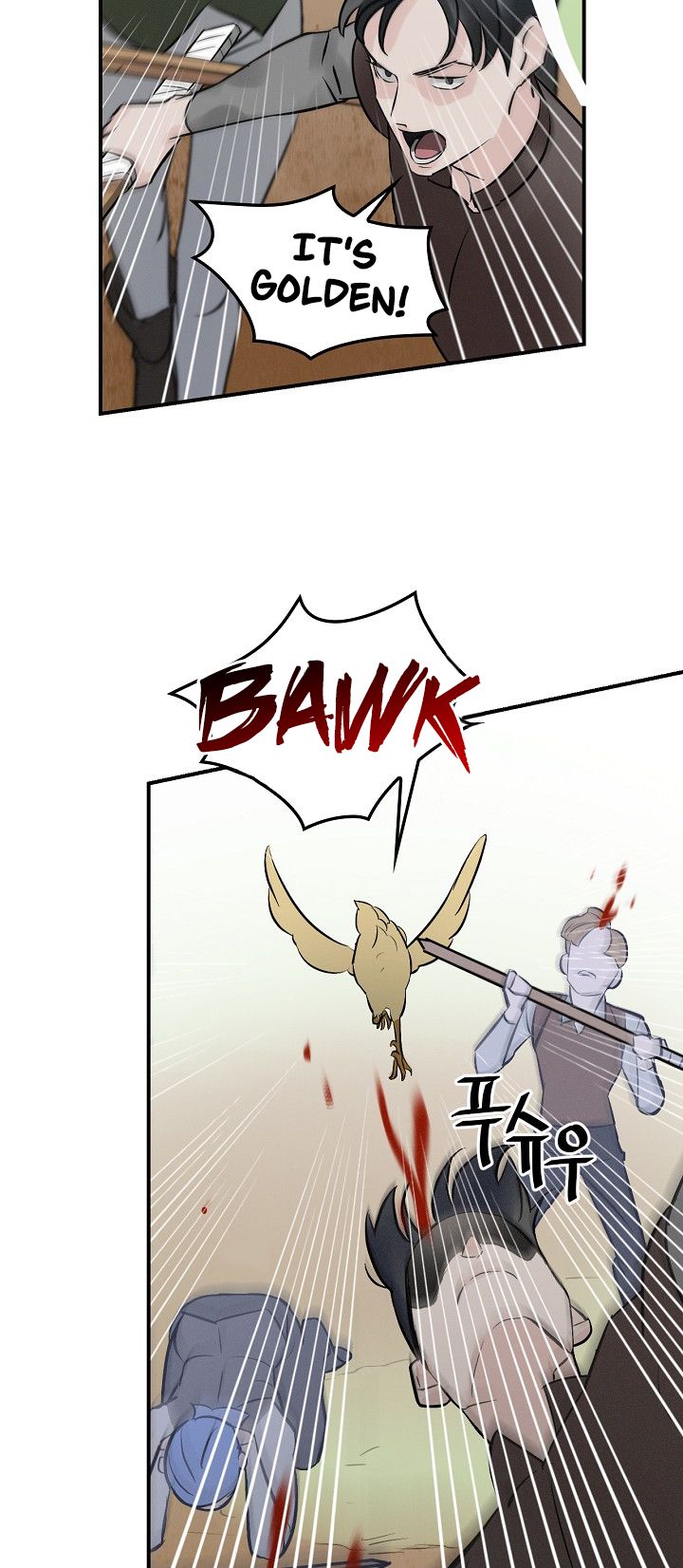 Leveling Up, By Only Eating! Chapter 6 - page 46