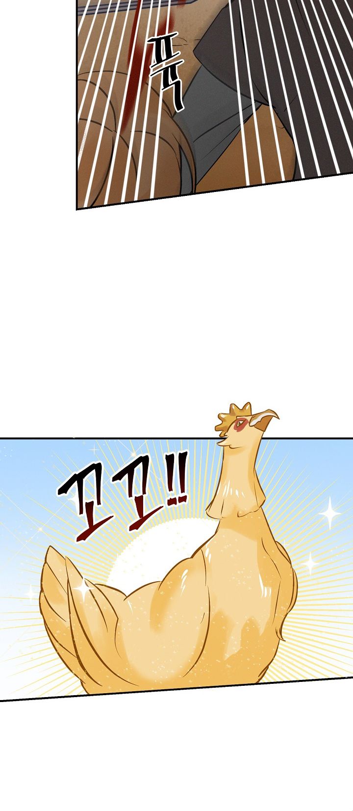 Leveling Up, By Only Eating! Chapter 6 - page 47