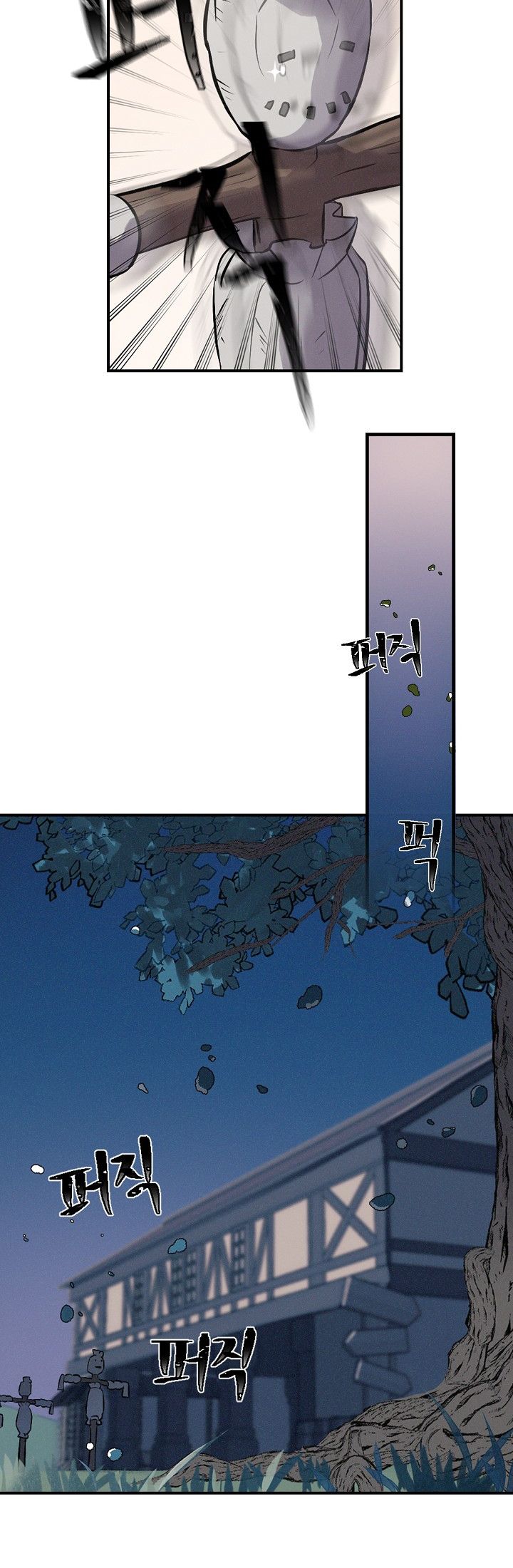 Leveling Up, By Only Eating! Chapter 5 - page 10