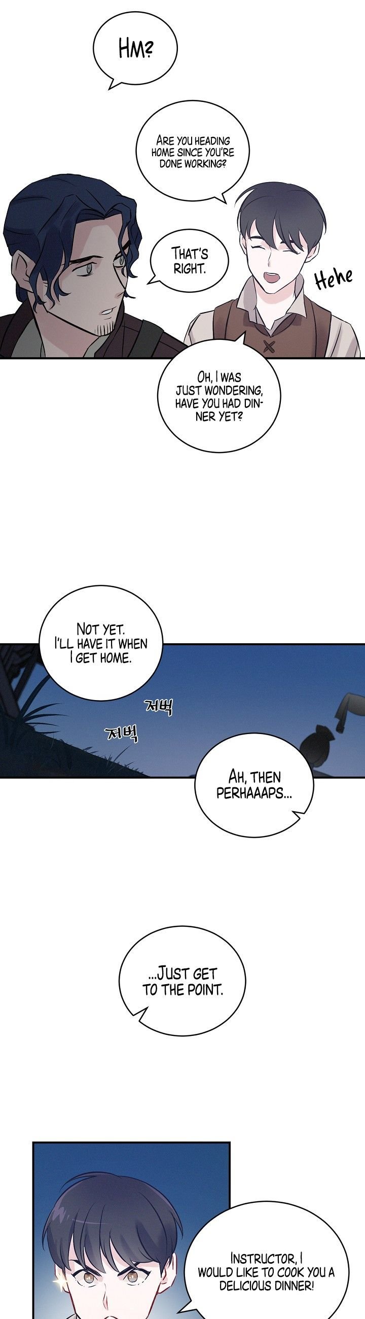 Leveling Up, By Only Eating! Chapter 5 - page 17