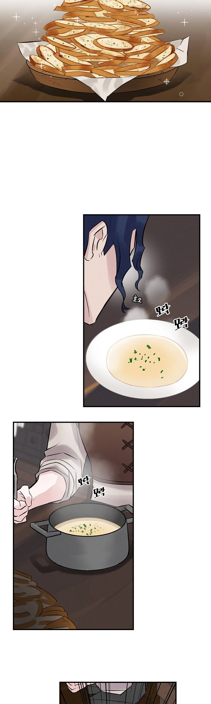 Leveling Up, By Only Eating! Chapter 5 - page 29